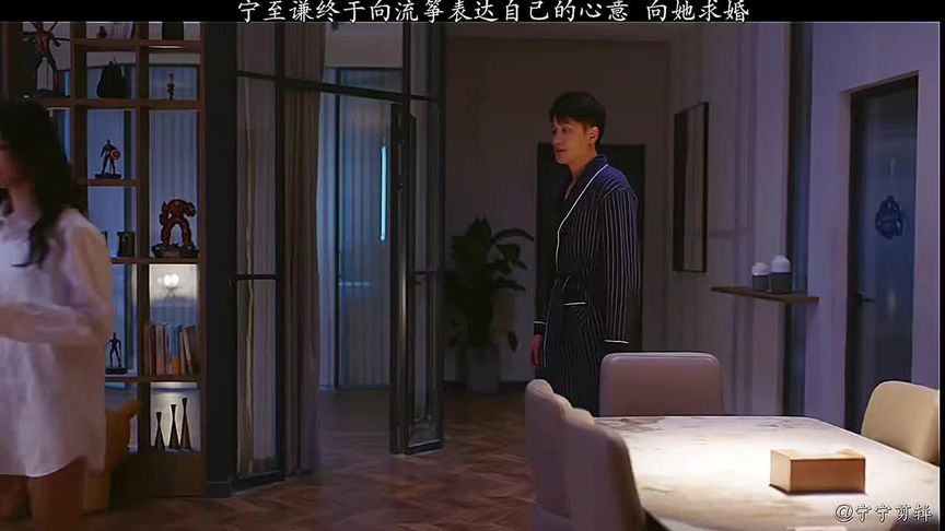 寧醫(yī)生終于向流箏表明了自己的心意#聽說你喜歡我三人修羅場(chǎng)
