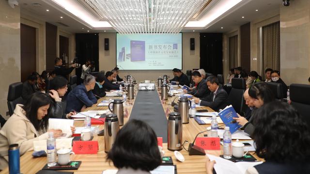 《中國海洋文化發展報告》（2016-2020）出版發行-圖1