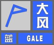 小雪+雨夾雪+陣風９級今晚上線！河北發布預警……-圖2