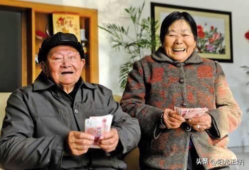 今年高齡補貼面臨“調整”，退休老人“笑開花”，看看是否有你？-圖3