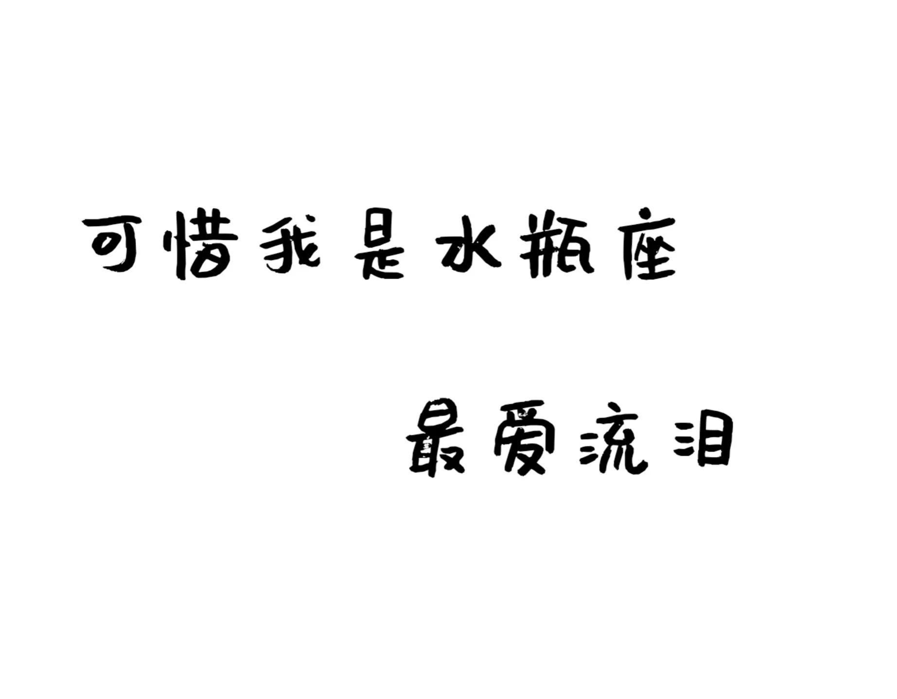 從性格看水瓶座和什么人相處得最好？與誰合不來？-圖2