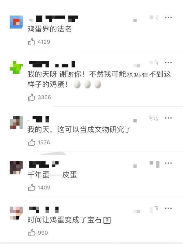 保存了20年的雞蛋變“紅寶石”，怎么回事？-圖4