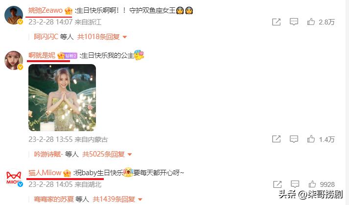 Angelababy34歲生日宴，暴露了娛樂圈“人走茶涼”的真面目！-圖2
