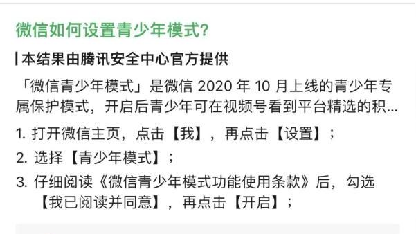 微信這個功能升級！現在可以一鍵搞定-圖1