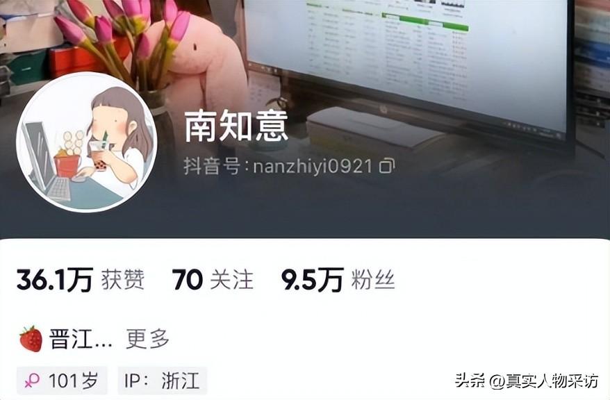 我，35歲農村女子，沒上過大學又不想打工，在家6年寫了18本書-圖4