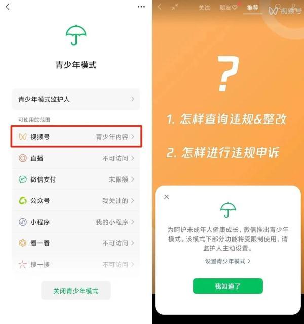 微信這個功能升級！現在可以一鍵搞定-圖3