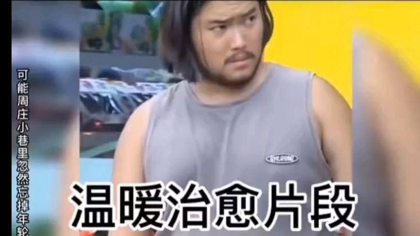 無論世間是否待你溫柔，請堅持住你的善良，因為好運會與你不期而