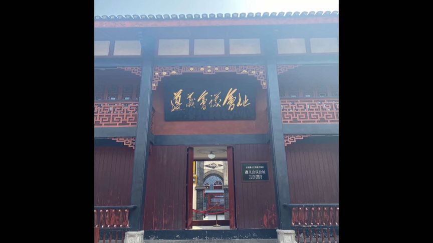 接受紅色教育的一天！何其有幸，生于華夏，不經戰亂
