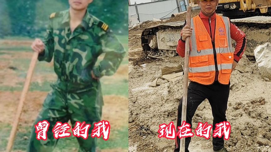 現實生活比保家衛國難，估計當兵人回到地方都有體會