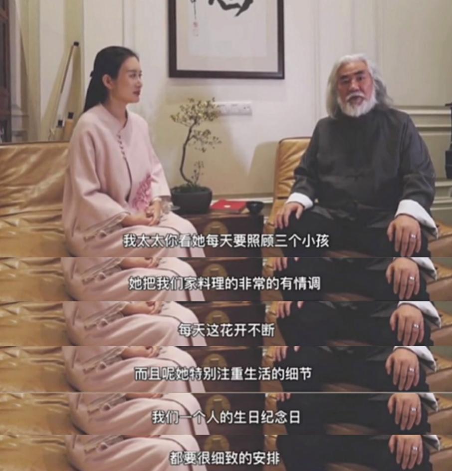 杜星霖：嫁大31歲的導演張紀中，婚后生一兒一女，他們是真心相愛-圖4