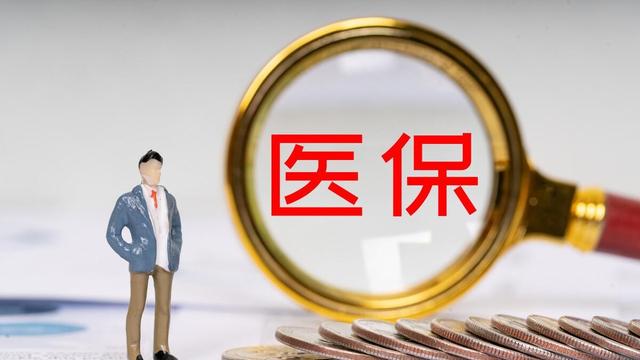 2023年養老金上漲正式敲定！今年不按工齡調整了，真的是這樣嗎？-圖1