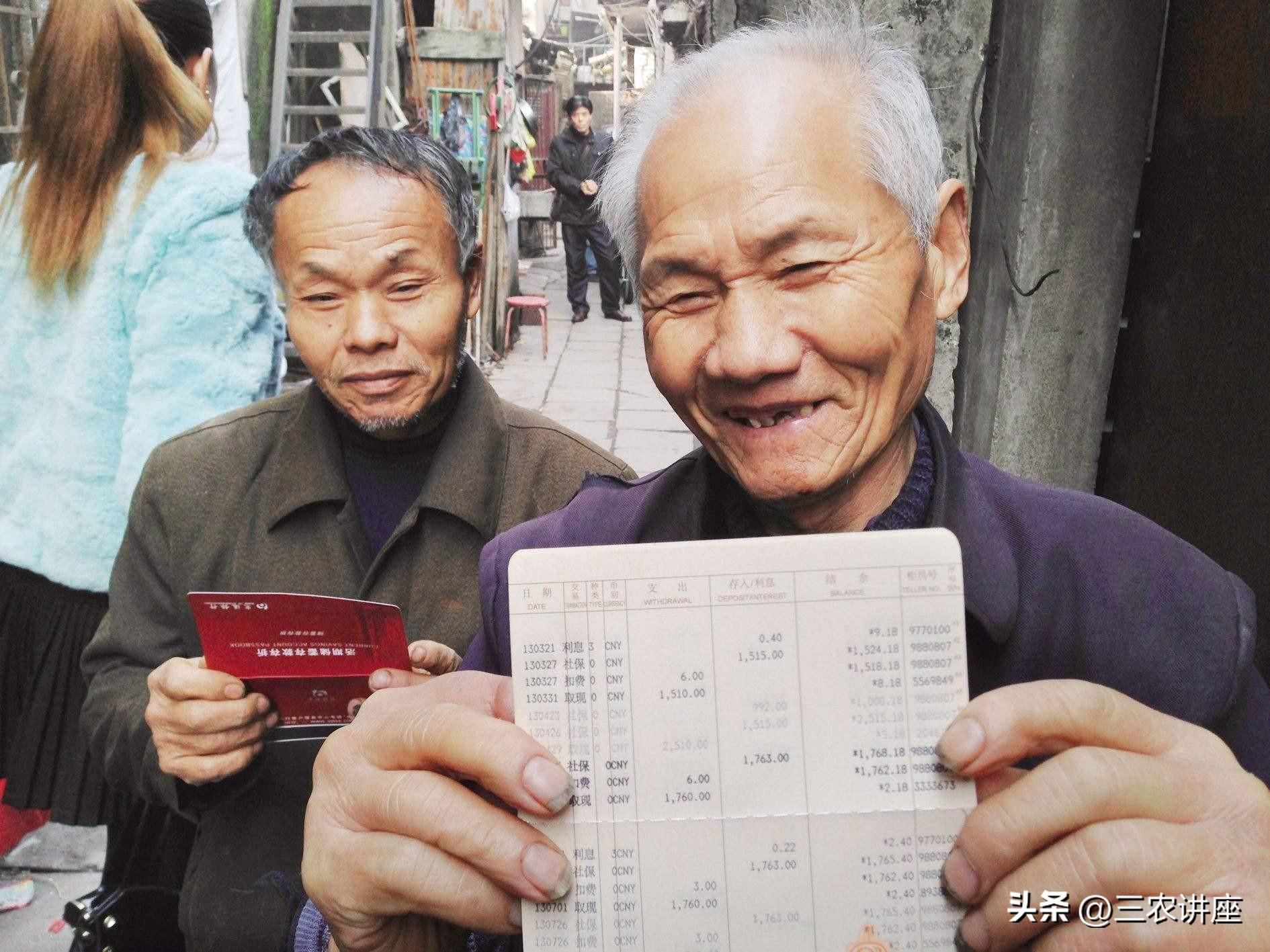 2023年養老金上漲正式敲定！今年不按工齡調整了，真的是這樣嗎？-圖2