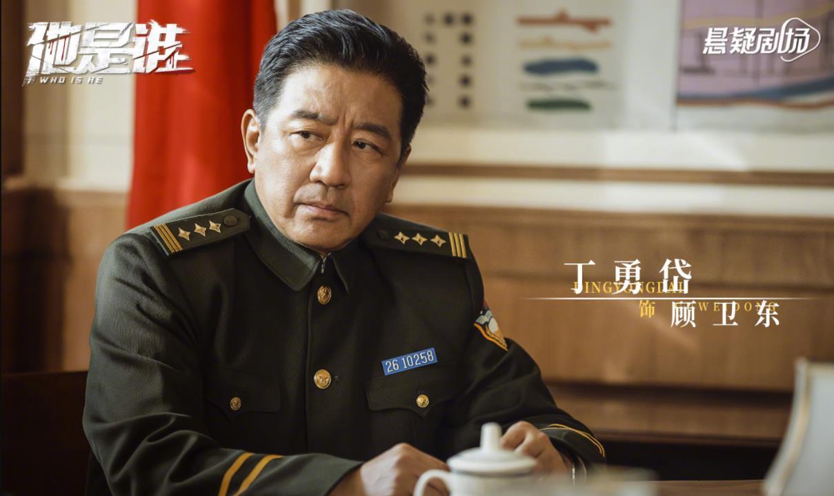 《他是誰》首播質量高，連看4集不過癮，央視這回可能又押對了寶-圖2