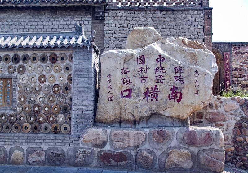 河北最“奇特”的村子，用廢棄罐子蓋房子，迄今已有上千年歷史-圖3