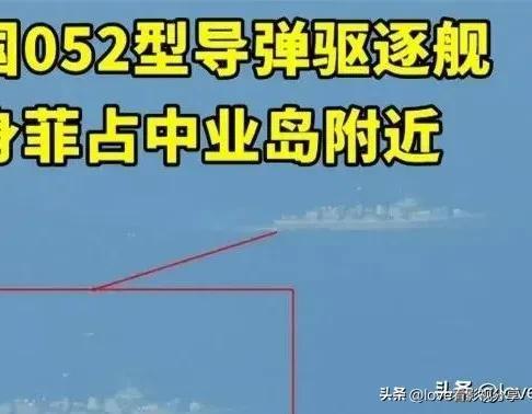 中菲南海對峙升級！中國海軍派遣導彈驅逐艦強勢亮相中業島周邊！-圖3