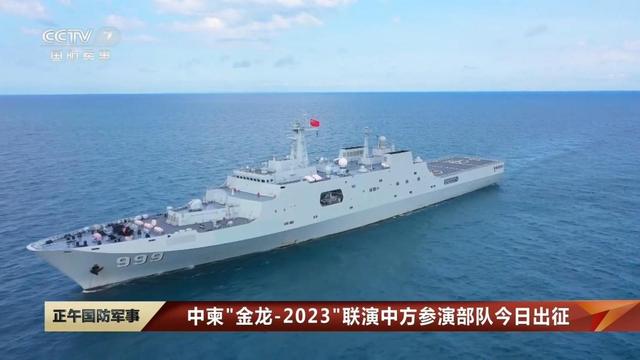 南部戰區已經出動，登陸艦滿載解放軍出港，開向了南海方向-圖1