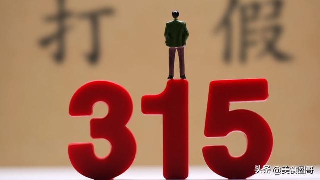 被315曝光的假酒清單，這兩種酒赫然在列，喜歡喝酒的趁早了解-圖1