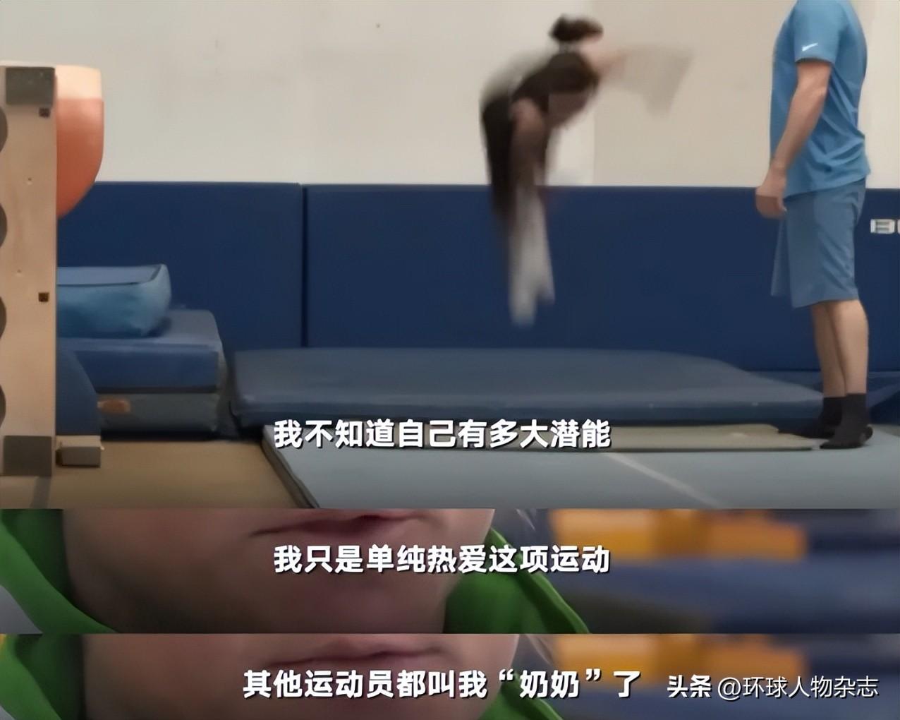 “高齡”擋不住她創造傳奇！-圖4