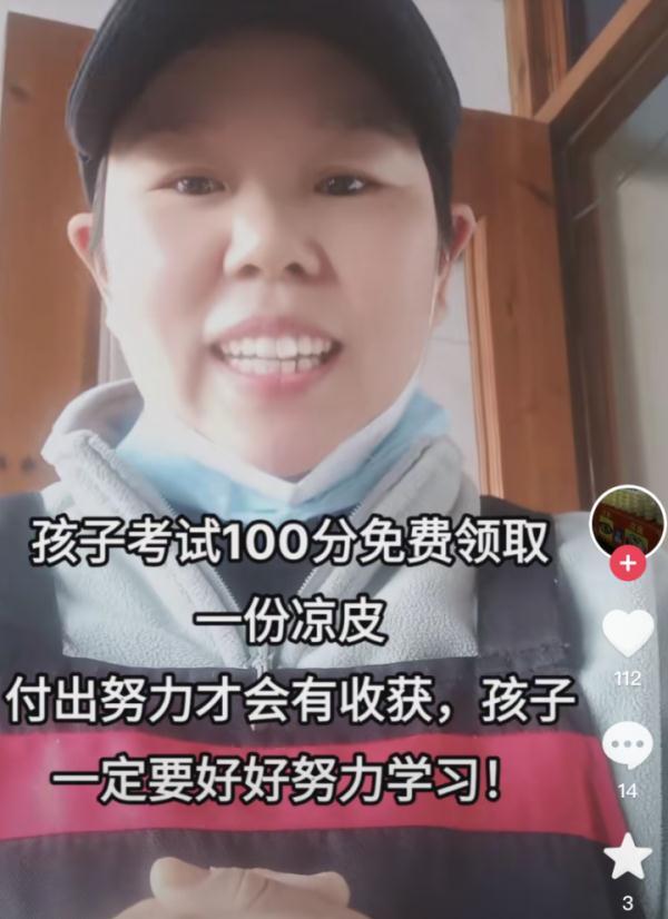 這家涼皮攤前，全是100分！-圖2