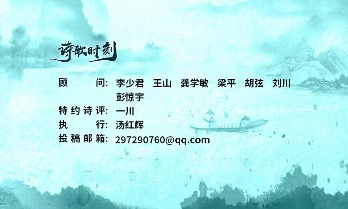 詩歌時刻丨張德明：午夜的太陽島正好可以裝滿，我此時的孤獨-圖4