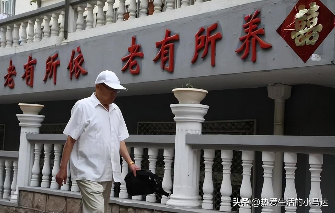 去過養老院才發現：健康的老人并不受歡迎，有錢的也比沒錢的痛苦-圖4