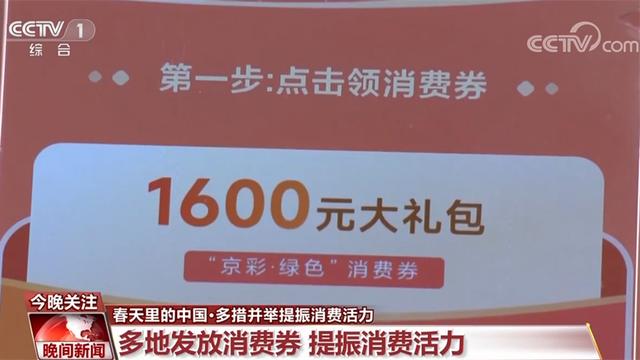 提振消費 豐富文化生活 “煙火氣”里看活力中國-圖1