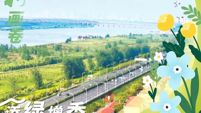添綠增香 黃陂植出山水園林新畫(huà)卷-圖1